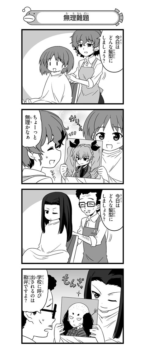 The Big Imageboard Tbib 3girls 4koma Absurdres Akiyama Jungorou Akiyama Yoshiko Anchovy