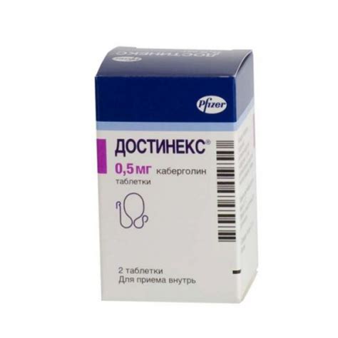 Dostinex Cabergoline Buy Online