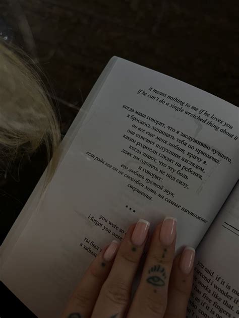 любовь | Personalized items, Books