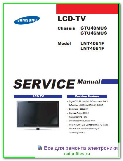 Samsung Lnt F