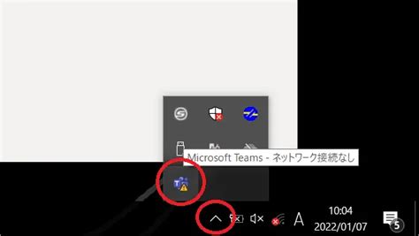 Microsoft Teamsを自動起動させない簡単な方法 Windows10 リリアのパソコン学習記