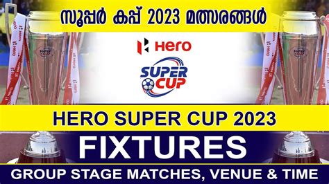 സൂപ്പർ കപ്പ് 2023 മത്സരങ്ങൾ I Hero Super Cup 2023 Fixtures Venues