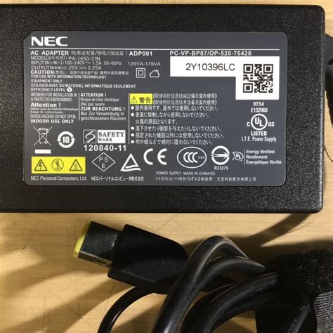 Yahoo オークション 051175 NEC ADP001 20V3 25A 純正品 5個セット