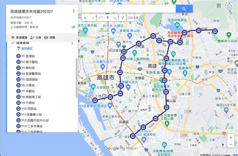 高雄未來捷運地圖 高捷黃線 Fenhaozu Rental Information