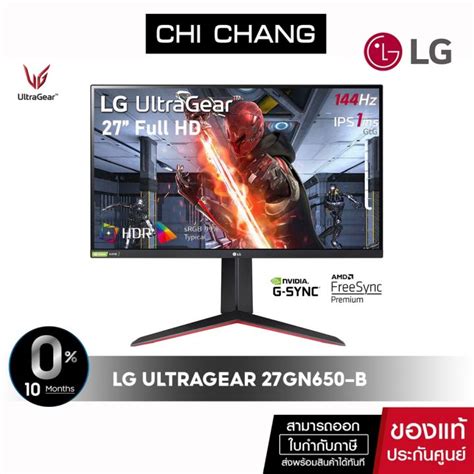 Lg Ultragear 27gn650 B เกมมิ่งมอนิเตอร์ขนาด 27 Fhd 1ms Ips 144hz