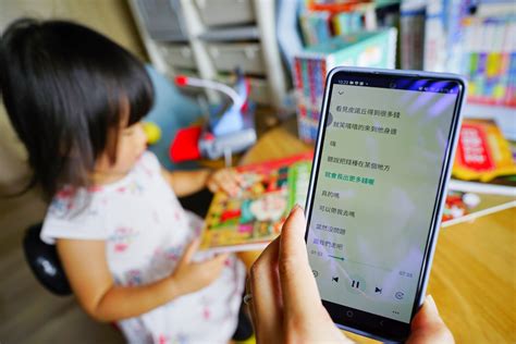 親子育兒｜親子共讀app 拾時聽 親子伴讀、說故事app推薦！讀者優惠：免費試聽一個月 奇奇一起玩樂趣