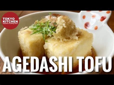 How To Make Agedashi Tofu Crispy Fried Tofu In Savory Broth Youtube