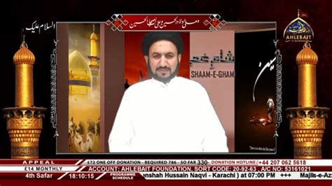 Live Sham E Gham I Maqsad E Imam Hussain As I Moulana Syed Abid Rizvi