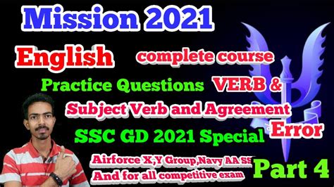 Verb Subject Verb Agreement Practice Questions Error SSC GD 2021