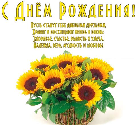Срећан рођендан у прози (честитке, слике и фотографије)