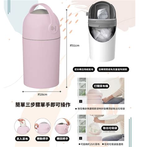 荷蘭 Umee 除臭尿布桶 除臭垃圾桶 尿布處理器 密封廚餘桶 7355 尿布收納尿布處理器 Yahoo奇摩購物中心