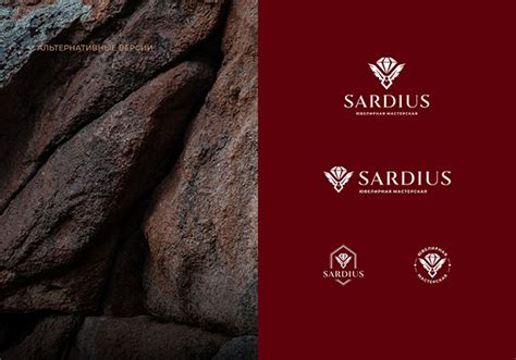 Sardius ювелирная мастерская :: Behance