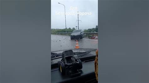 Дтп трасса Белгород-Короча - YouTube