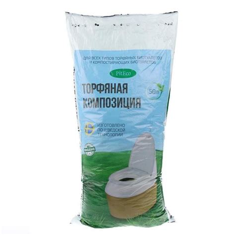 Торфяная композиция Piteco, 50 л, для биотуалетов – купить в магазине ...