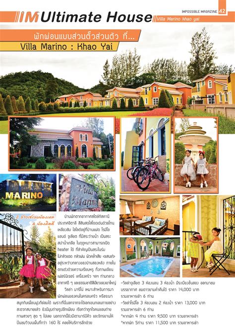Villa Marino Khao Yai Pak Chong