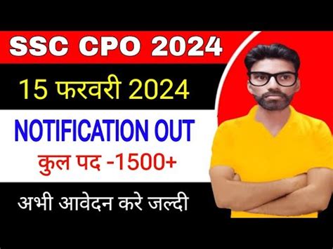 Ssc Cpo Ssc Cpo Notification Ssc Cpo Syllabus Exam Pattern