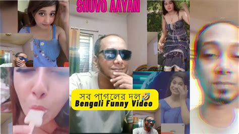 সব পাগলের দল 🤣 Bangla Funny Video L Shuvo Aayan Official Youtube