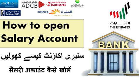 How To Open Salary Account In U A E Salary Transfer Account Zero