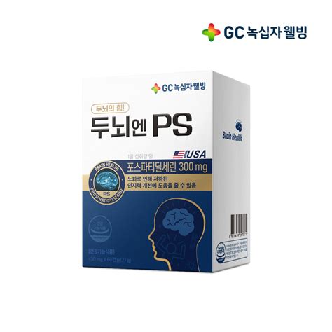 Gc녹십자웰빙 ‘두뇌엔ps Ns홈쇼핑 론칭