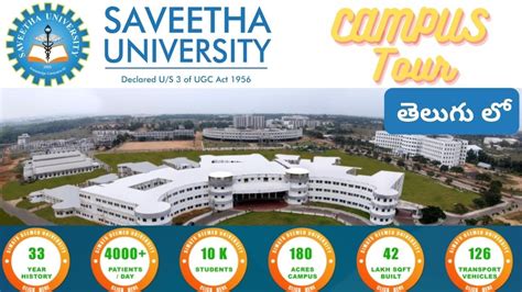 Saveetha University Chennai Campus Tour Admissions