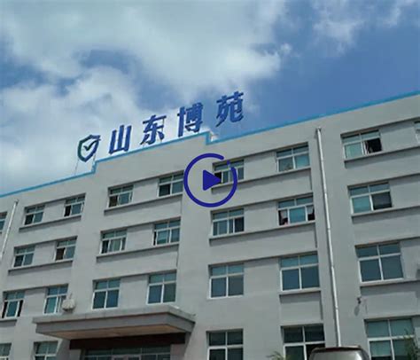 Shandong Boyuan Pharmaceutical Chemical Co Ltd