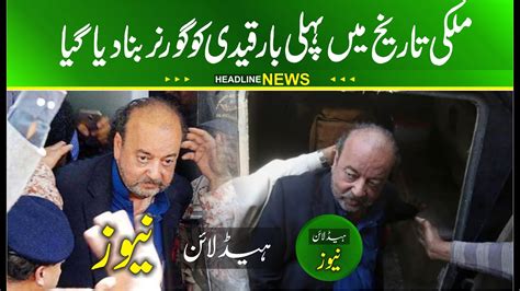 Agha Siraj Durrani New Governor Of Sindh Speaker Agha Siraj Durrani