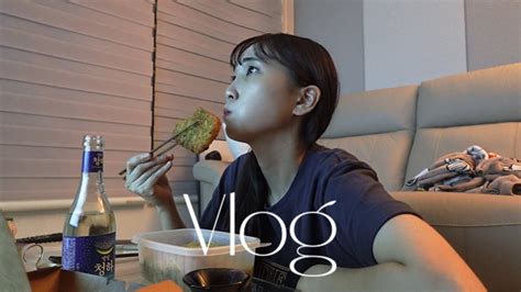 vlog 직장인 브이로그ㅣ입사 2주차 야근에 치이며 혼술 즐기는 일상 부산 광안리 맛집카페 가볼만한 곳 추천 친구 서프라이즈