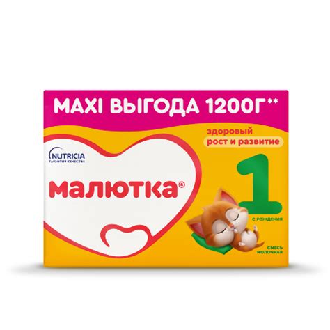 Малютка 1 смесь сухая молочная 1200 гр - цена 1483 руб., купить в ...