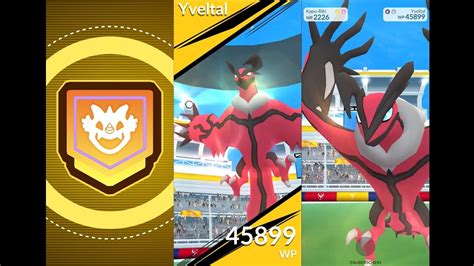 Pokemon Go ポケモンGo Legendärer Level 5 Yveltal Raid 伝説レイドバトル イベルタル 45899