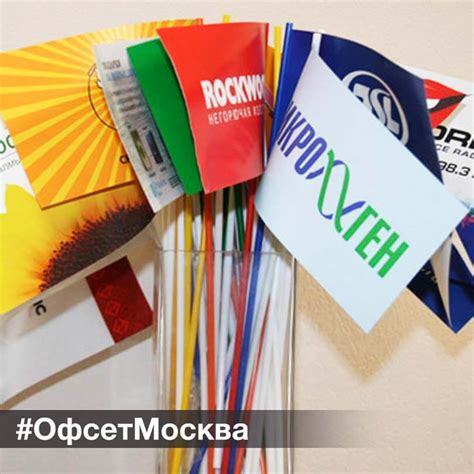 Печать флажков с логотипом, печать на флажках | Заказать изготовление ...