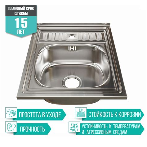 Раковина для кухни / Мойка для кухни из нержавеющей стали 50х60 см ...