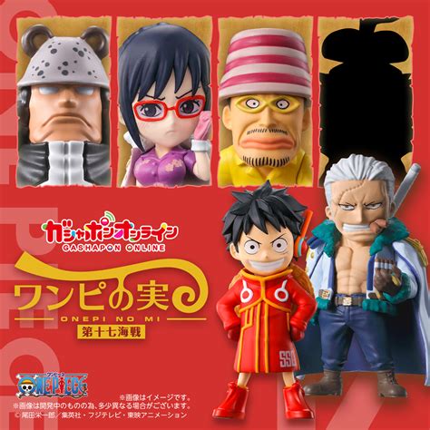 From Tv Animation One Piece ワンピの実 第十七海戦 ナムコパークス オンラインストア Namco Parks