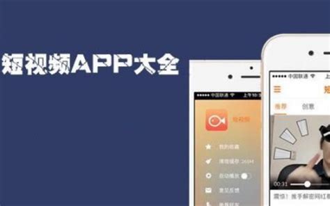 国外常用短视频app榜单 全球短视频app排行 草根创业生活网