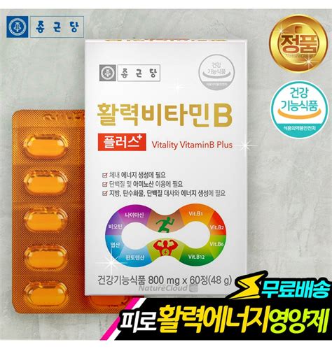 비타민b 플러스 60정 피로 영양재 Vitaminb 비타민비 효능 B1 B2 B6 B12 비오틴 판토텐산 엽 티몬