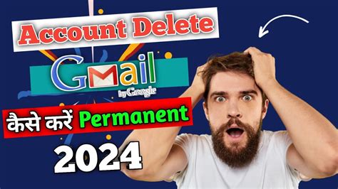 How To Gmail Account Delete Gmail Account Delete Kaise Kare Google