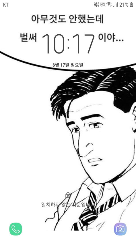 뜬금없지만 오덕양성소 에펨코리아