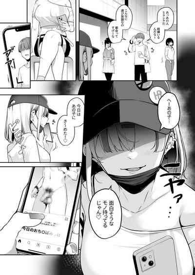 Onee San To Shiyo Nhentai Hentai Doujinshi And Manga