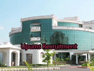 Upums Recruitment 2024 {Out Today} Vacancy, Eligibility Criteria, Apply ...