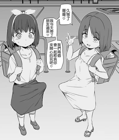 Pixiv Single Page Manga Collection 單頁漫畫合集 nhentai hentai doujinshi and manga