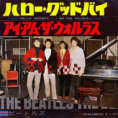 Hello Goodbye I Am The Walrus 1967 About The Beatles