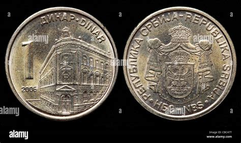 1 Dinar Coin Serbia 2006 Stock Photo Alamy