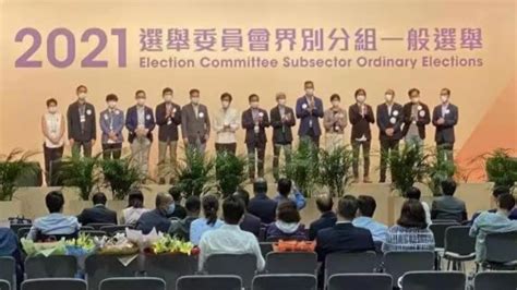 大灣區之聲熱評：選委會選舉圓滿完成 香港開啟良政善治新篇章 評論 點新聞