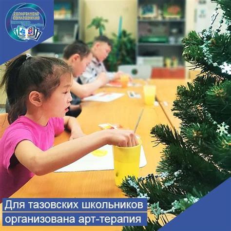 Арт-терапия — универсальный вид творчества, при помощи которого можно ...