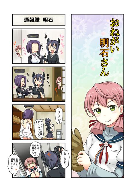 Safebooru 3girls 4koma Akashi Kantai Collection Anger Vein Blush