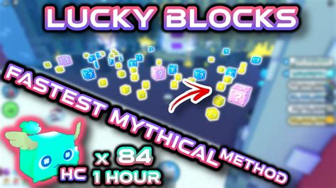 How To Get Lucki Mythical And Huge In Fastest Way In Lucky Blocks New