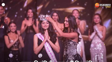 Femina Miss India 2023 Rajasthani Girl Nandini Gupta Became Miss India