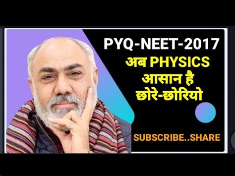 Neet Physics Pyq Daily One Question Solved With Theory Tricks