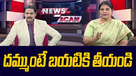 Congress Leader Bhavani Reddy Shocking Comments On BRS Leaders KCR