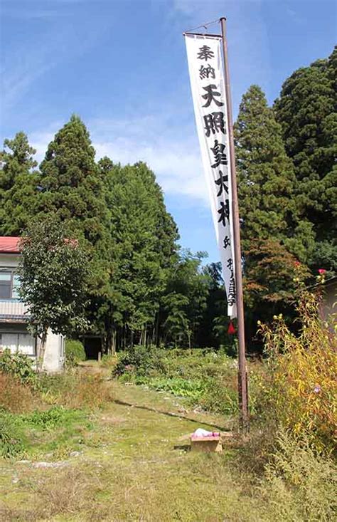 白鷹町西高玉稲荷神社の獅子舞：獅子宿燻亭6