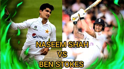 Naseem Shah Vs Ben Stokes Naseem Shah Takes The Revenge Shaheen